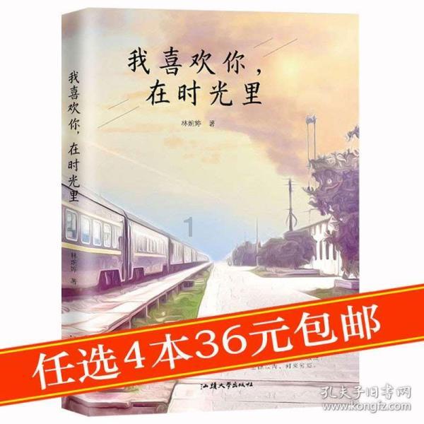 救援受困的鹭
