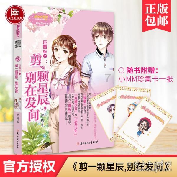 剑勇传奇忍者龙剑传Z