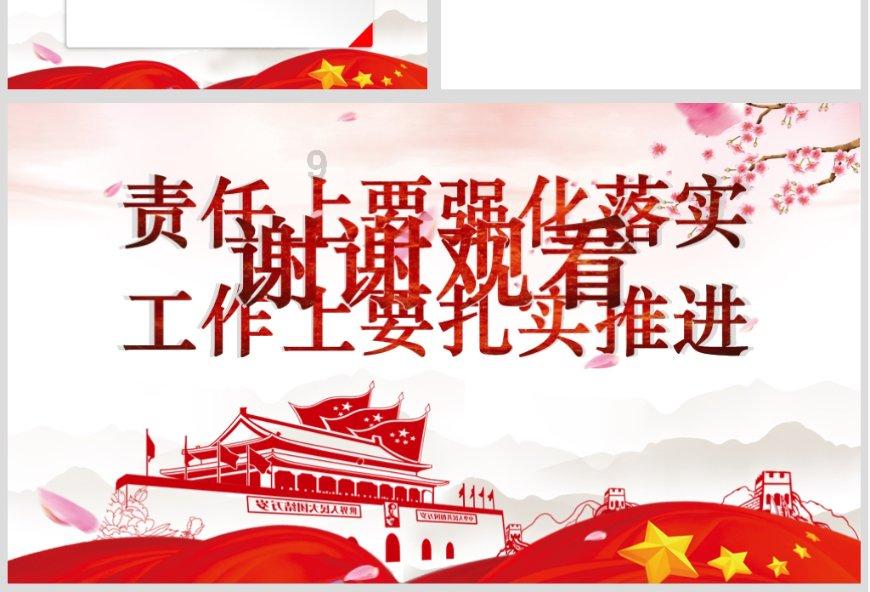剑网3重制版