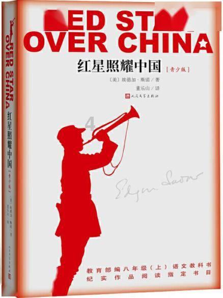 超三国无双4