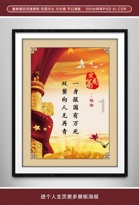 王子与公主冒险