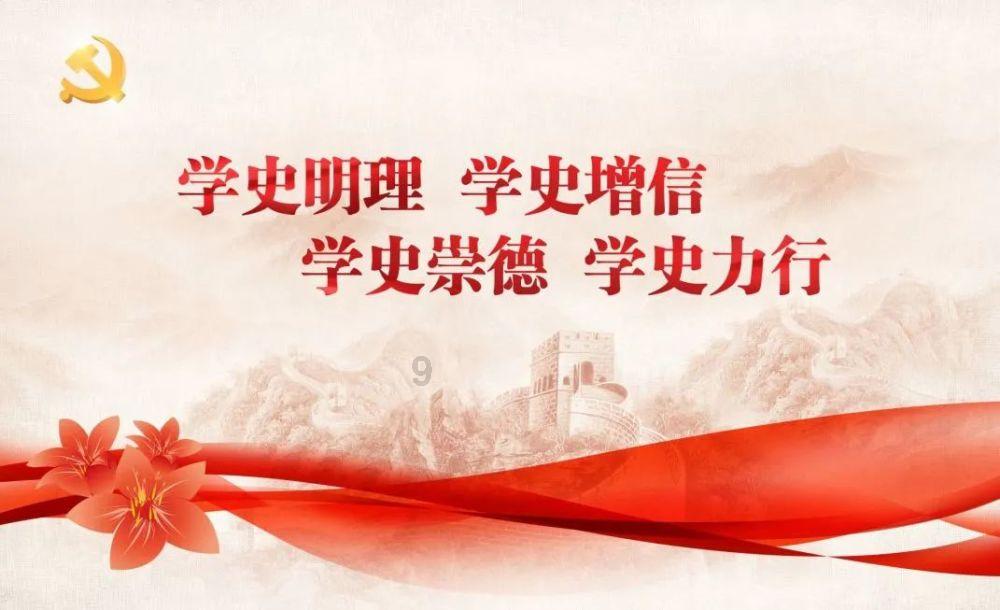 葛慧君参加潍坊代表团审议时强调 立足传统优势 塑造绿色低碳高质量发展新优势