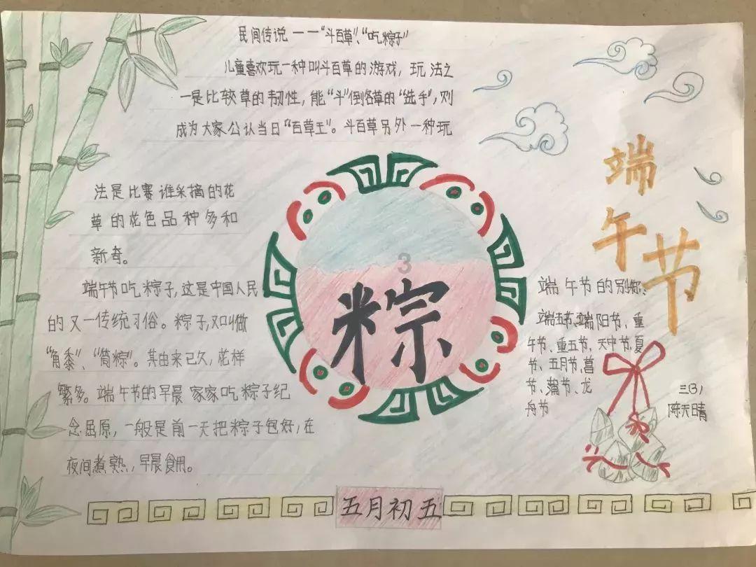 救援臭美男孩