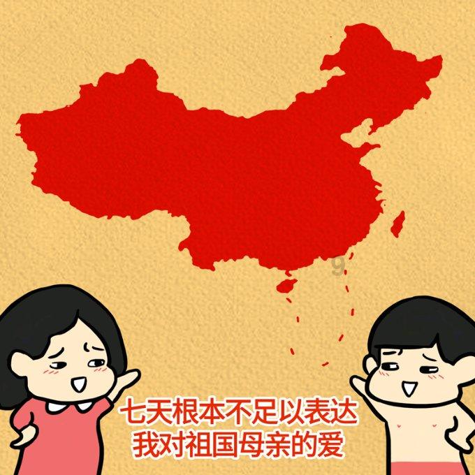 2023年的6月1日是星期四2023年的10月1日是星期几？游戏画面