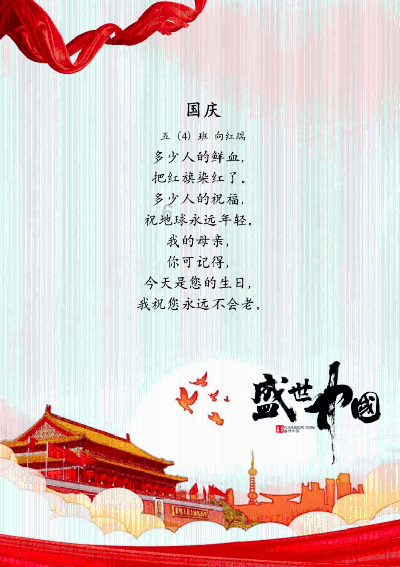 进击的飞机