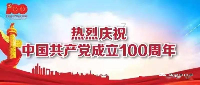 金刚鹦鹉逃生