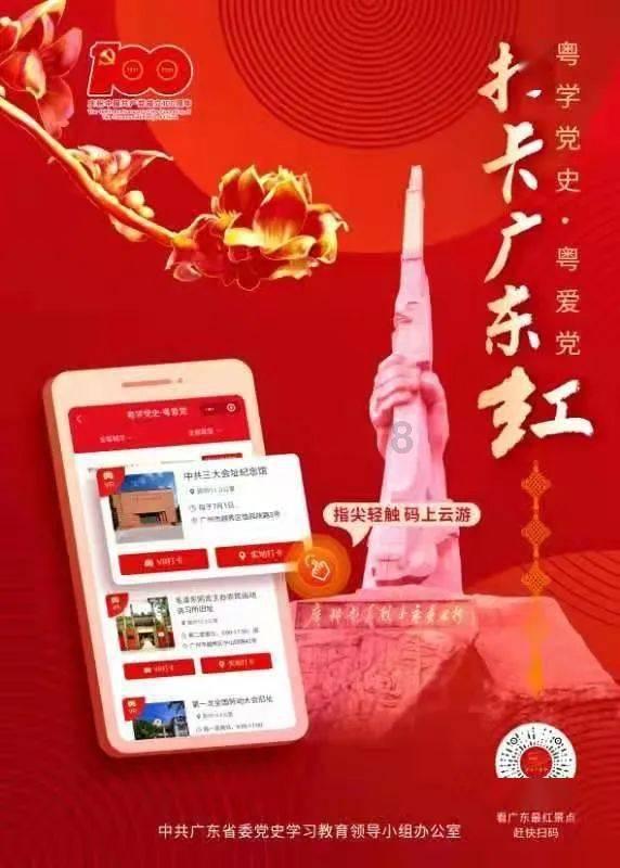 逃离违建房屋