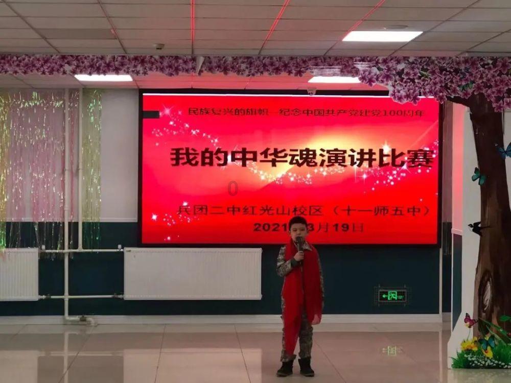 实况2019