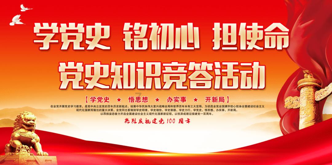 皇上吉祥2