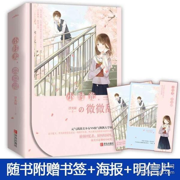 富安健洋：我上场时没得到任何具体指示，最后一轮必须要赢球