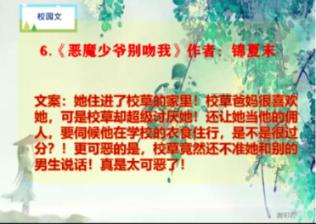 动物狂欢夜
