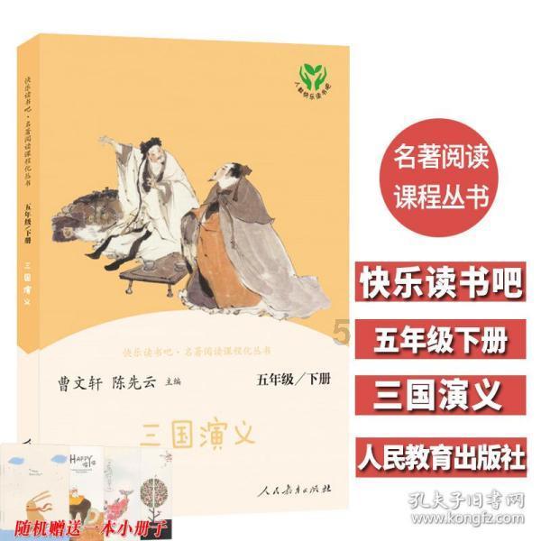 螺旋跳跃